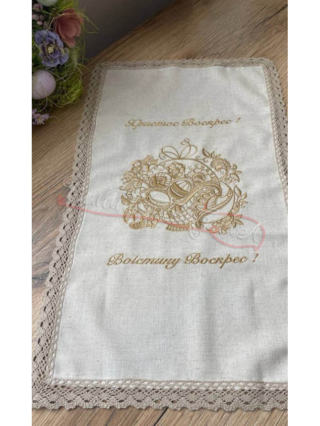 Rushnyk Easter 04