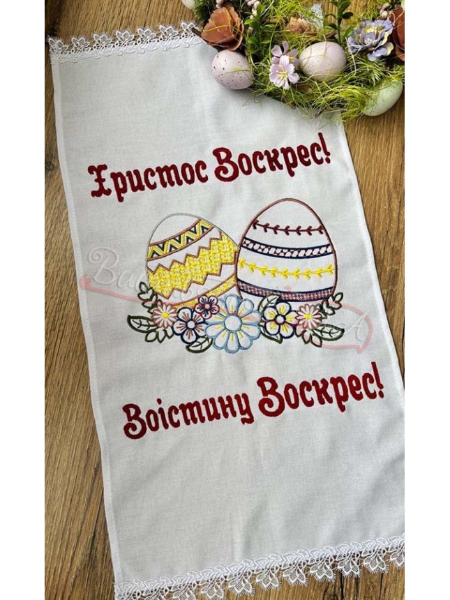 Великодній рушник 02
