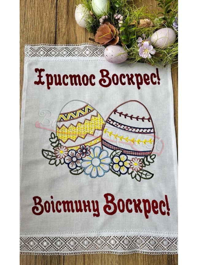Великодній рушник 02