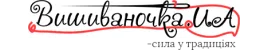 Вишиваночка Вишиваночка