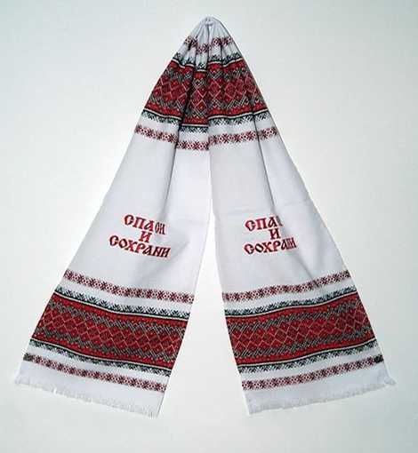 Рушник вышитый с надписью 014 - фото 1 vishivano4ka.com.ua