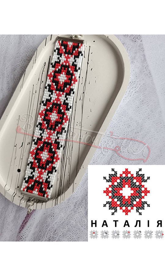 Браслет із закодованим іменем С36 - фото 3 vishivano4ka.com.ua